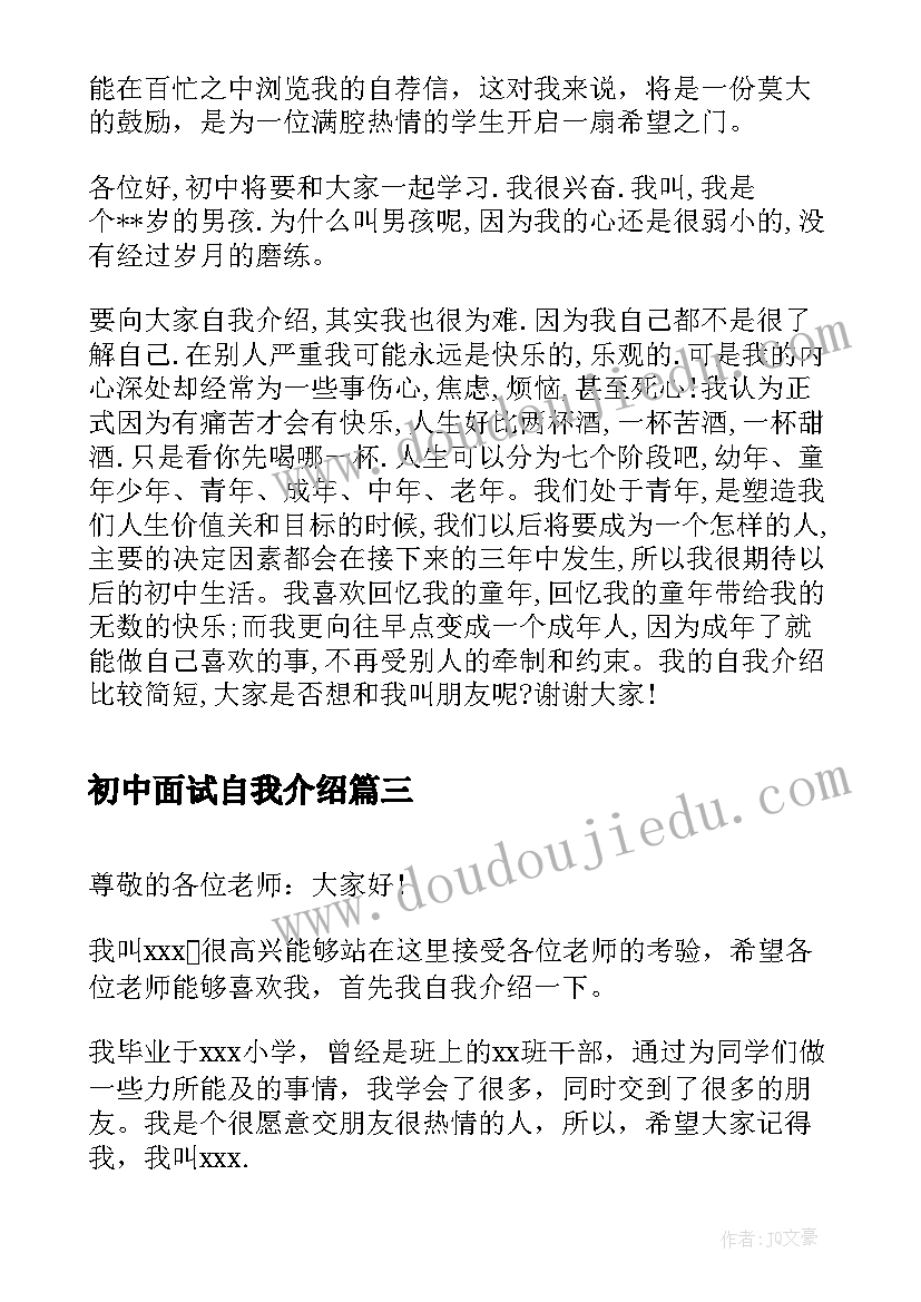 2023年文明礼仪伴我行活动简报 文明礼仪教育实践活动工作总结(模板5篇)