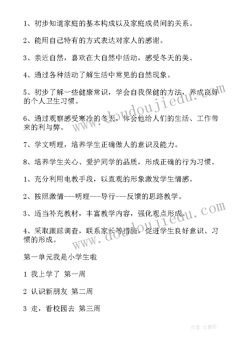 实现建军百年目标心得(大全5篇)