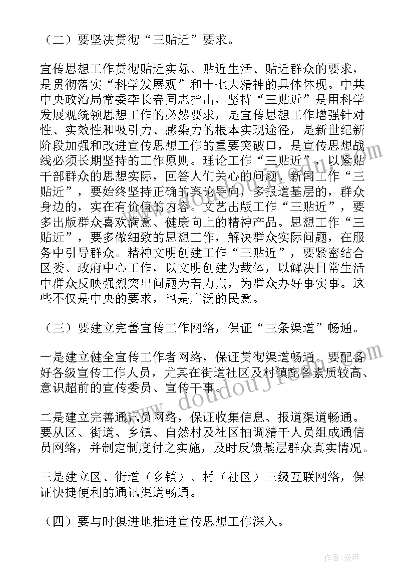 2023年基层党建工作经验交流材料 基层治理经验交流发言材料(优秀5篇)