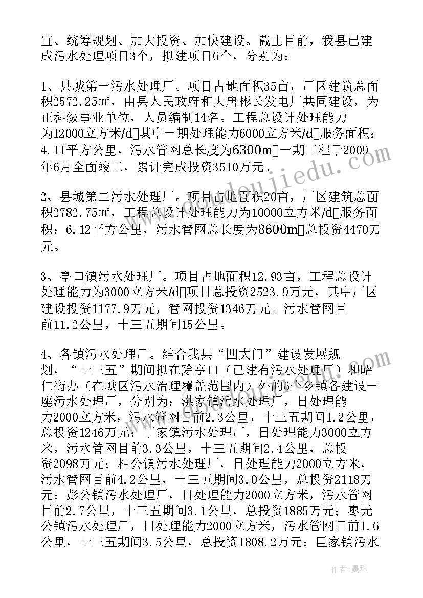 2023年基层党建工作经验交流材料 基层治理经验交流发言材料(优秀5篇)