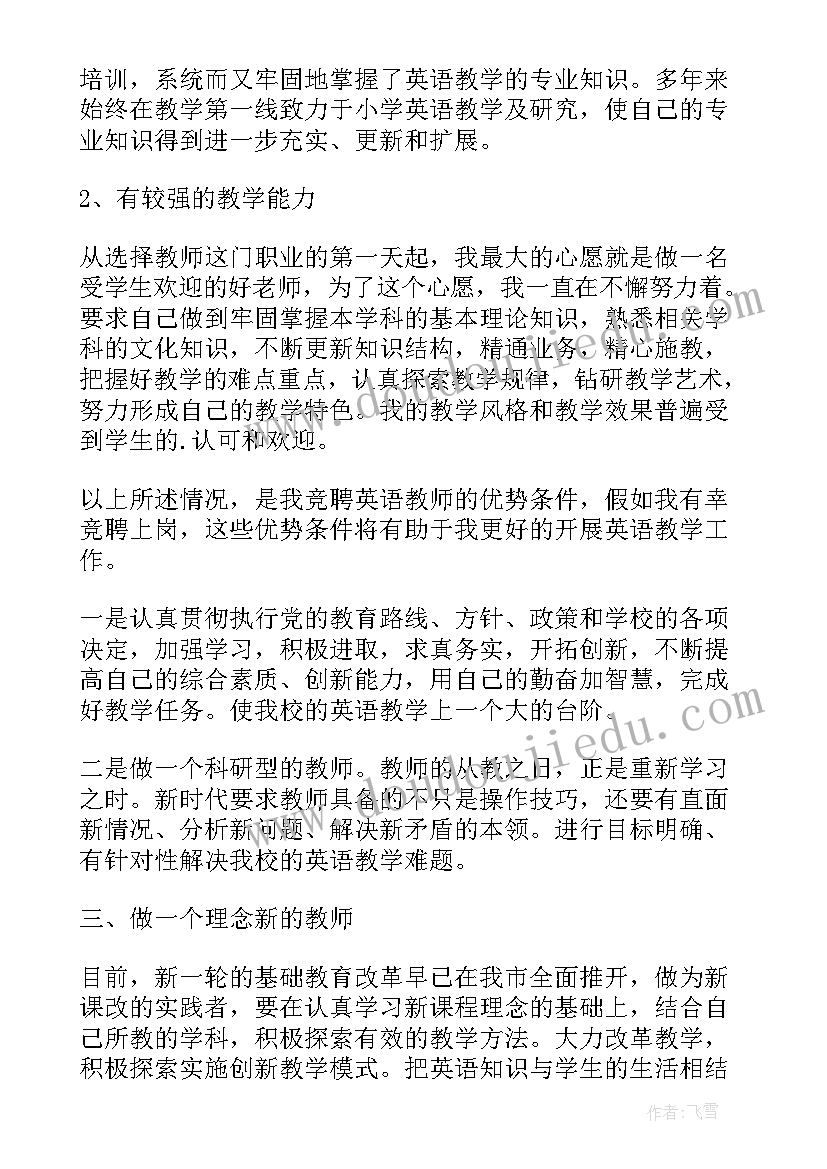 智能手机英语演讲(实用5篇)