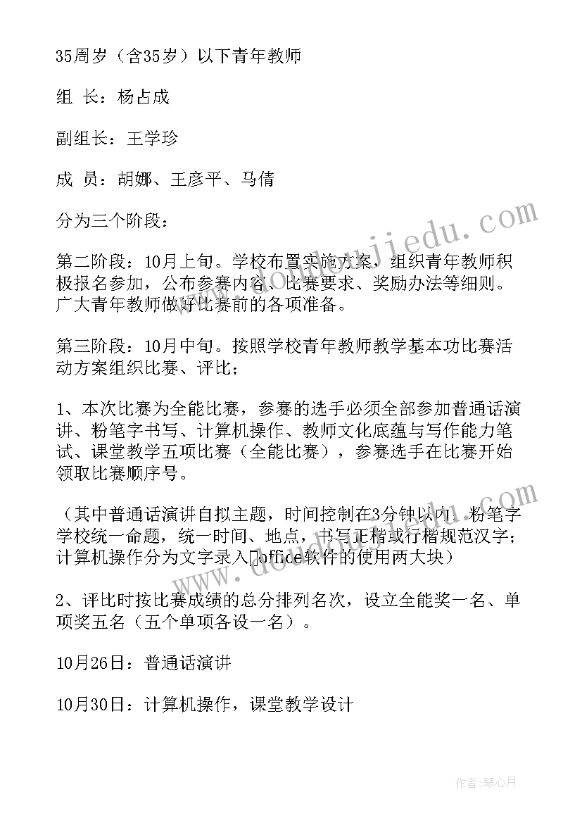 2023年活动后勤保障工作总结 活动实施方案(汇总8篇)