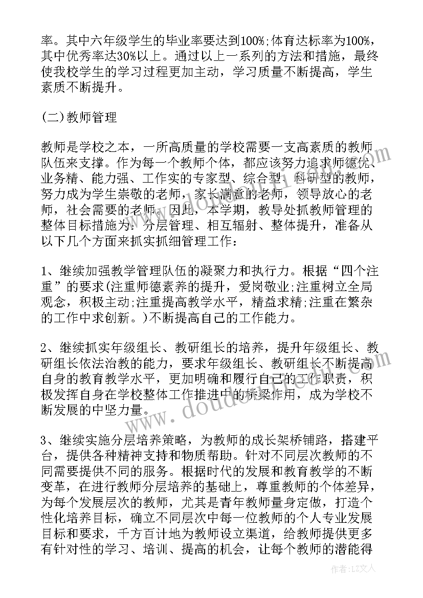 最新报名申请书(实用5篇)