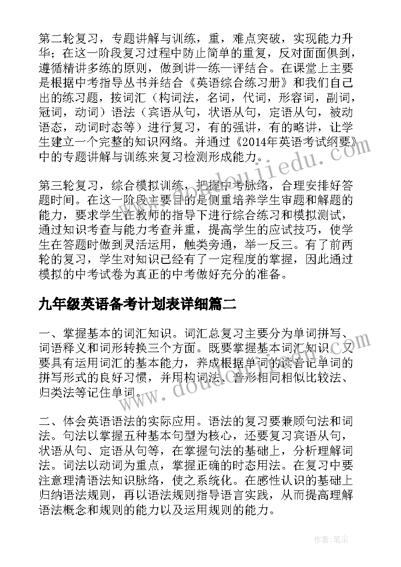 最新校园艺术节 放飞梦想艺术节心得体会(优秀8篇)