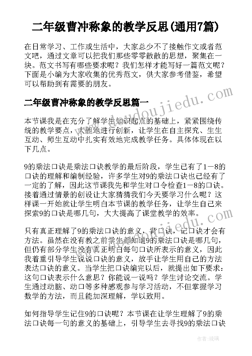 出版社图书出版合同甲方有责任吗(通用5篇)