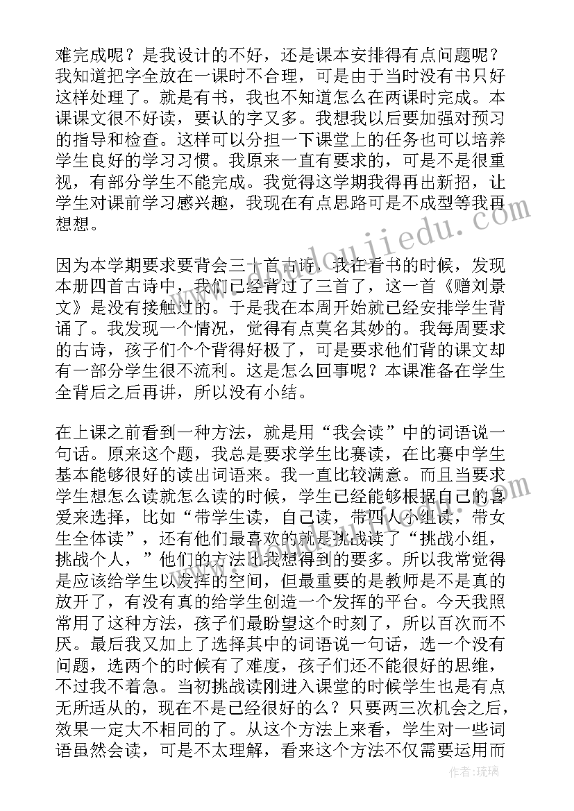 出版社图书出版合同甲方有责任吗(通用5篇)