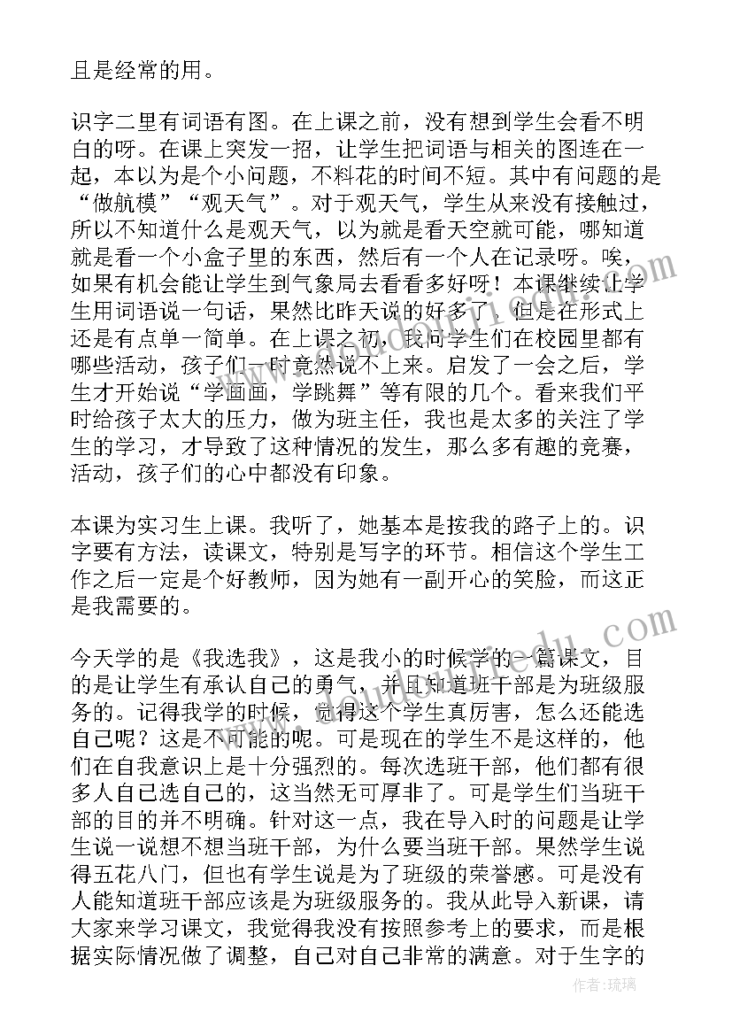 出版社图书出版合同甲方有责任吗(通用5篇)