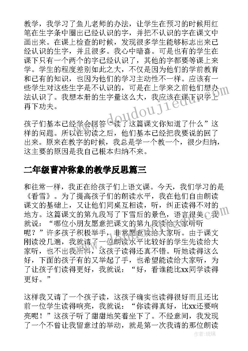 出版社图书出版合同甲方有责任吗(通用5篇)