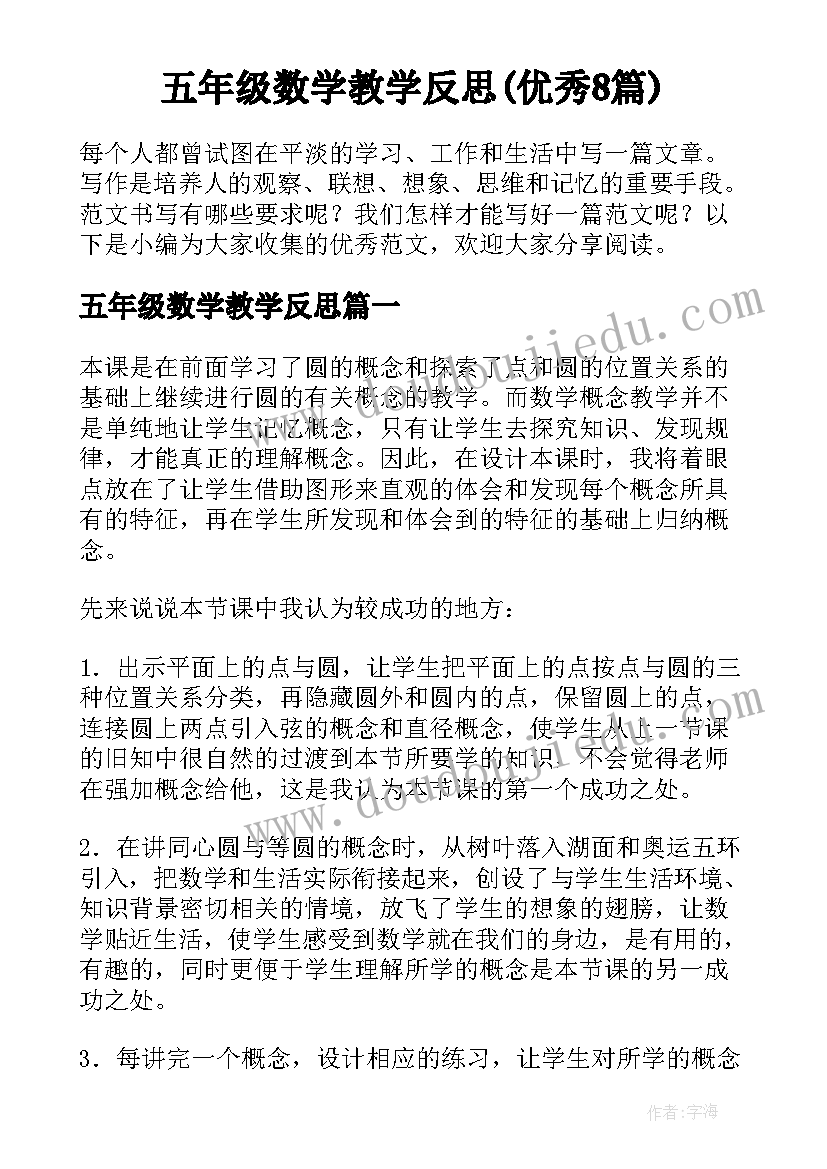 2023年名师成员个人成长规划 名师工作室成员个人三年发展规划计划集合(汇总5篇)