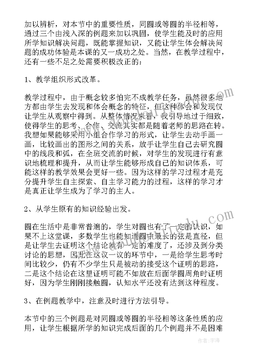 2023年名师成员个人成长规划 名师工作室成员个人三年发展规划计划集合(汇总5篇)