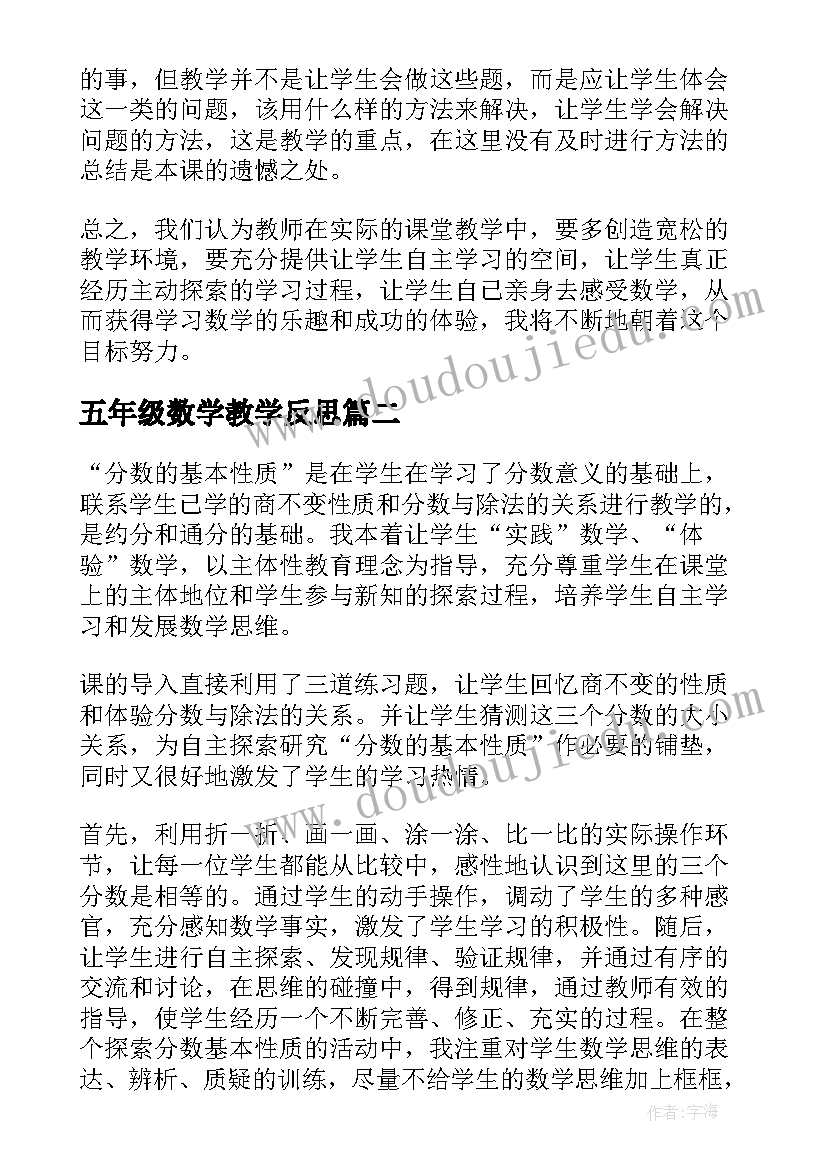 2023年名师成员个人成长规划 名师工作室成员个人三年发展规划计划集合(汇总5篇)