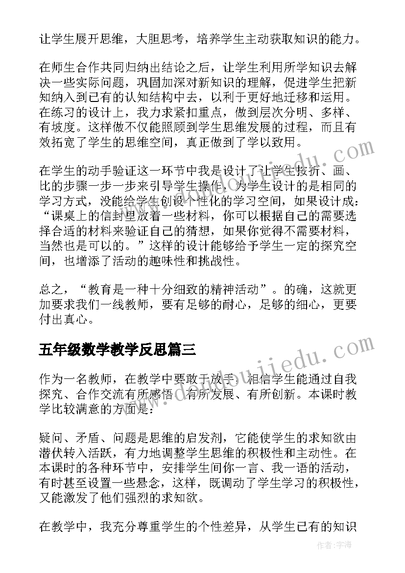 2023年名师成员个人成长规划 名师工作室成员个人三年发展规划计划集合(汇总5篇)