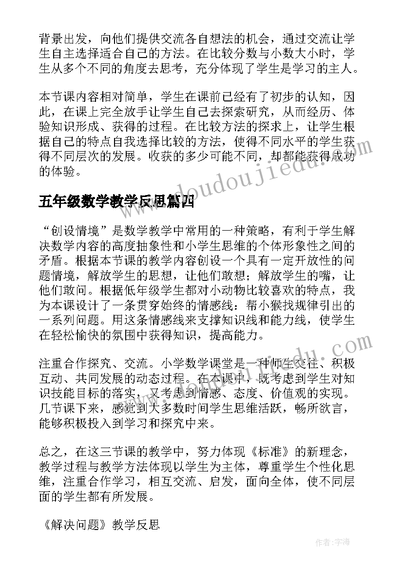 2023年名师成员个人成长规划 名师工作室成员个人三年发展规划计划集合(汇总5篇)