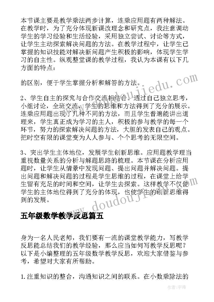 2023年名师成员个人成长规划 名师工作室成员个人三年发展规划计划集合(汇总5篇)