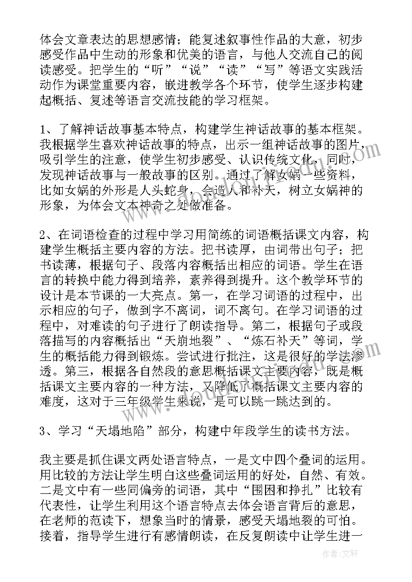 最新防溺水手抄报内容资料 防溺水手抄报内容(通用5篇)