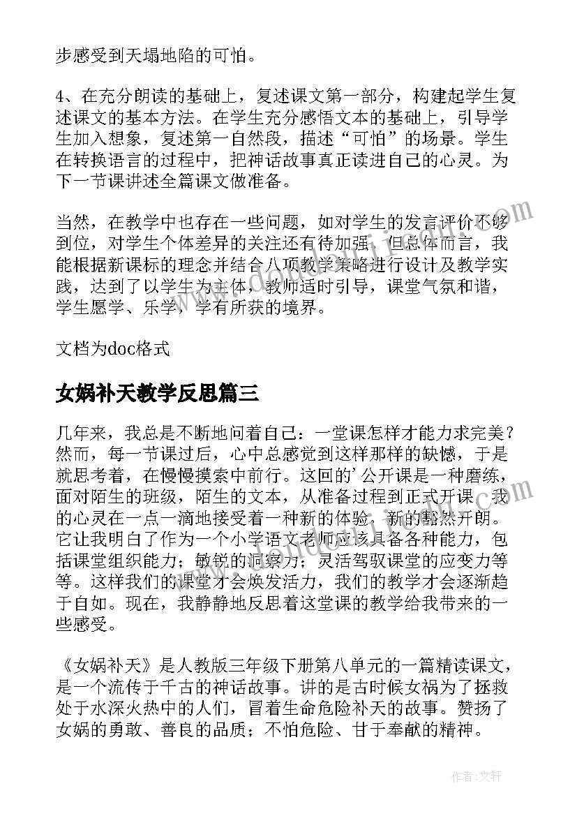 最新防溺水手抄报内容资料 防溺水手抄报内容(通用5篇)