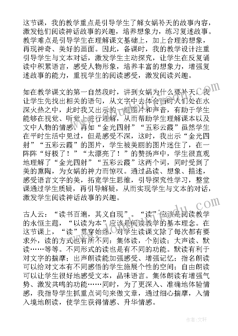 最新防溺水手抄报内容资料 防溺水手抄报内容(通用5篇)