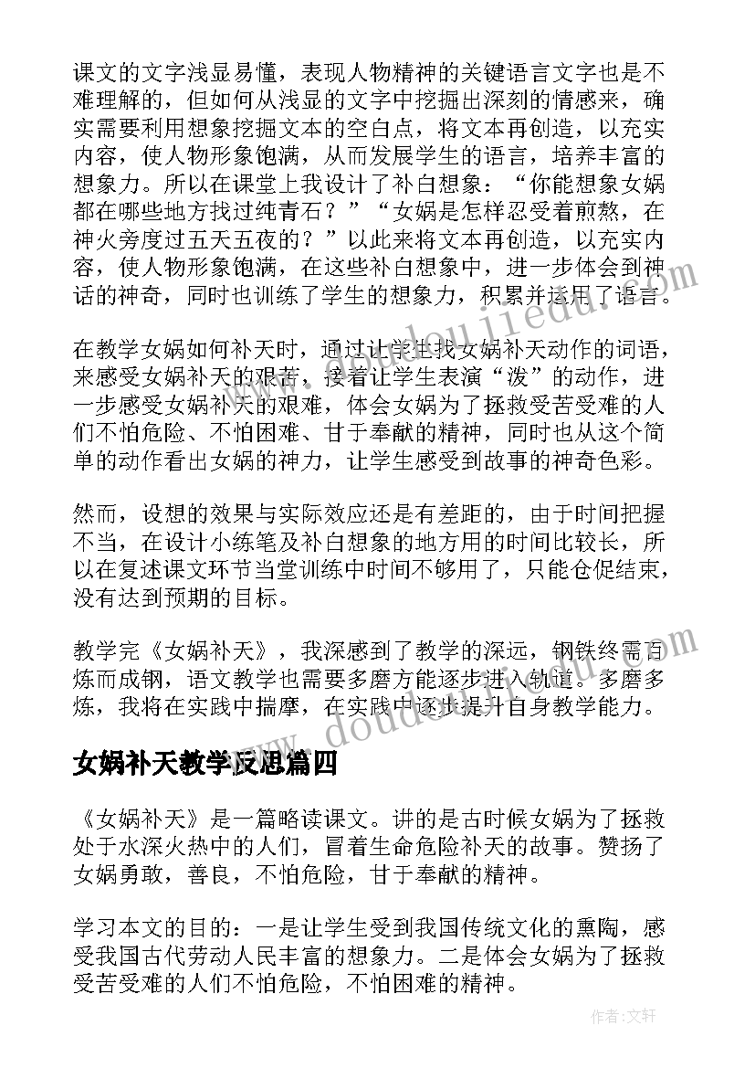 最新防溺水手抄报内容资料 防溺水手抄报内容(通用5篇)