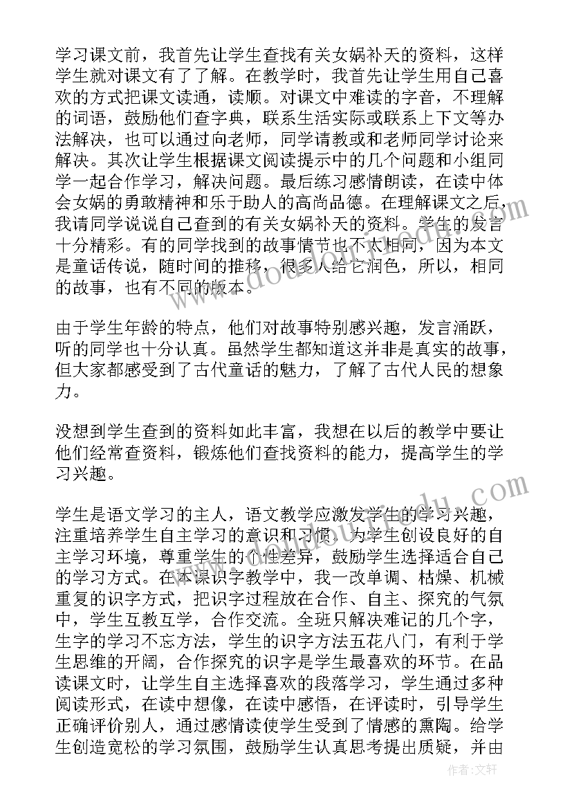 最新防溺水手抄报内容资料 防溺水手抄报内容(通用5篇)