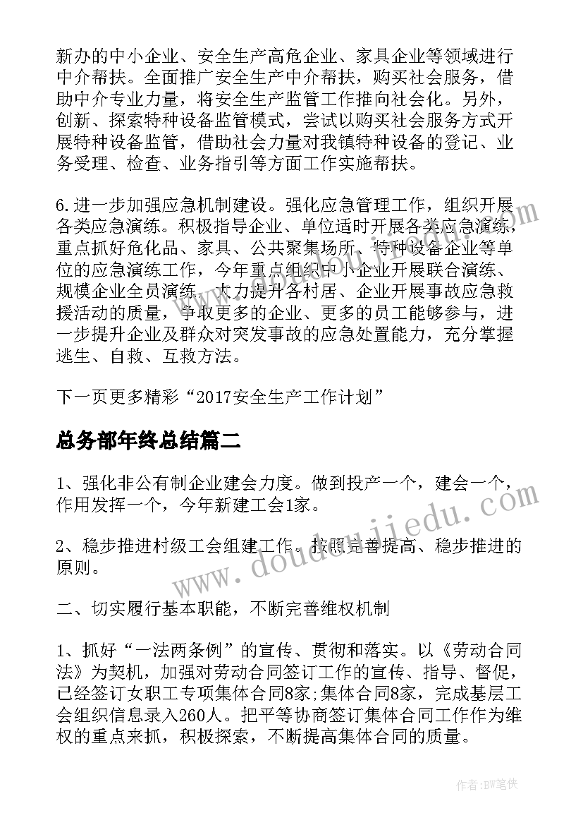 最新跟党走发声亮剑心得体会(实用5篇)