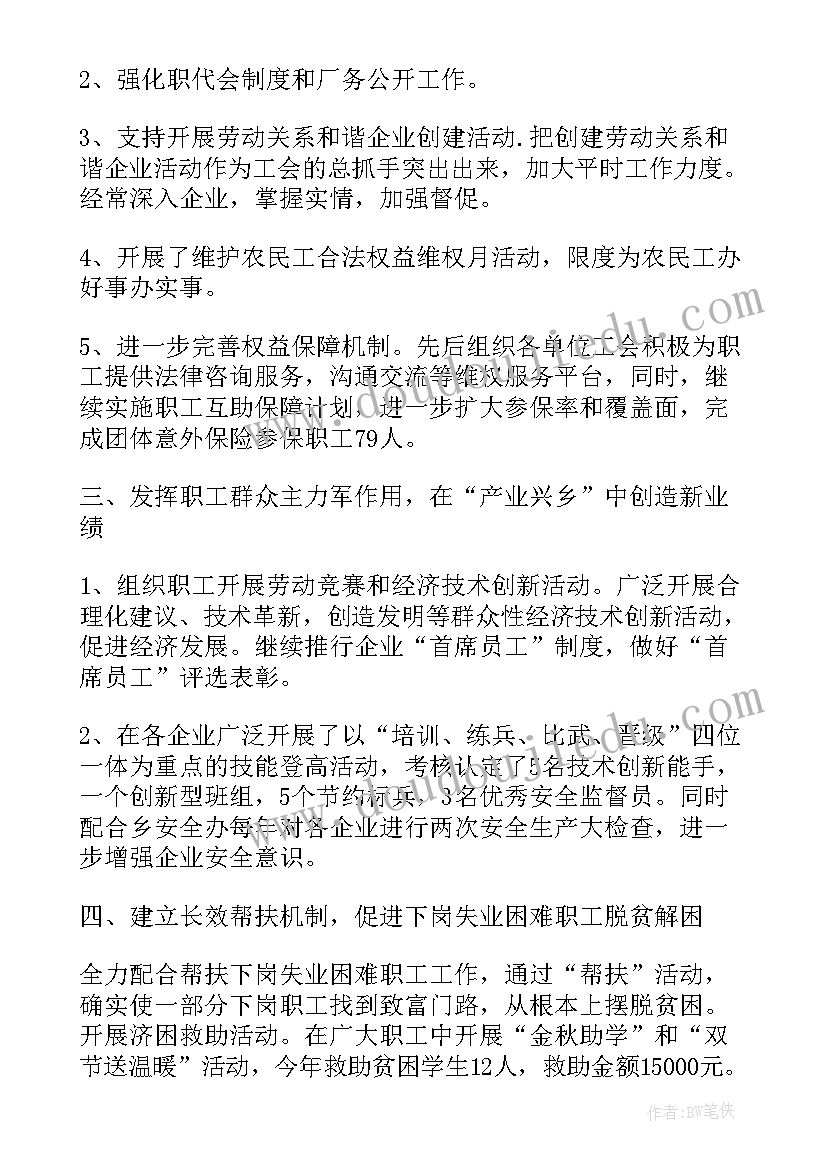 最新跟党走发声亮剑心得体会(实用5篇)