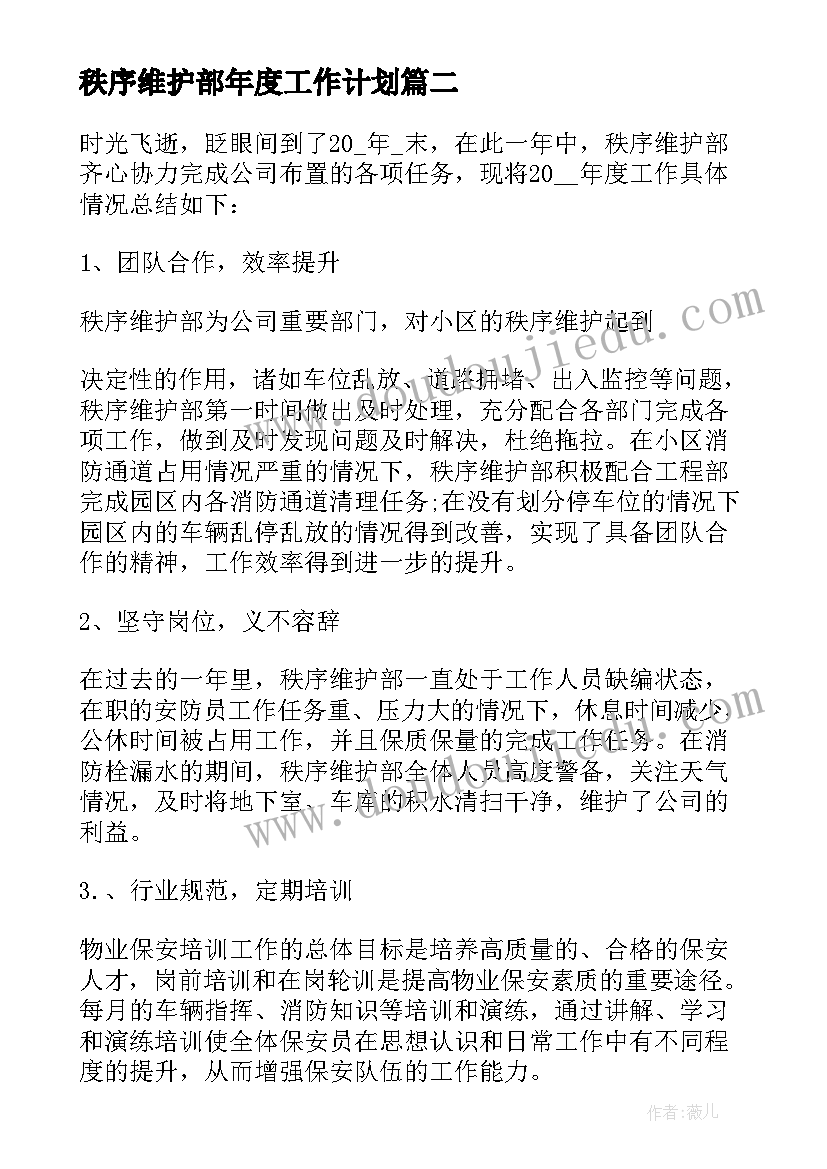 党员评议个人总结和自我评价(通用6篇)