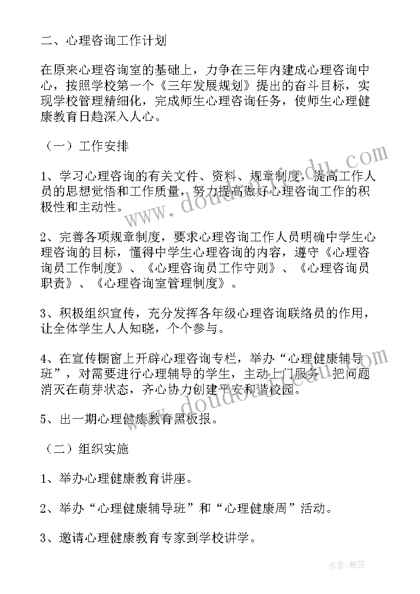 中秋节领导讲话主持词(实用6篇)