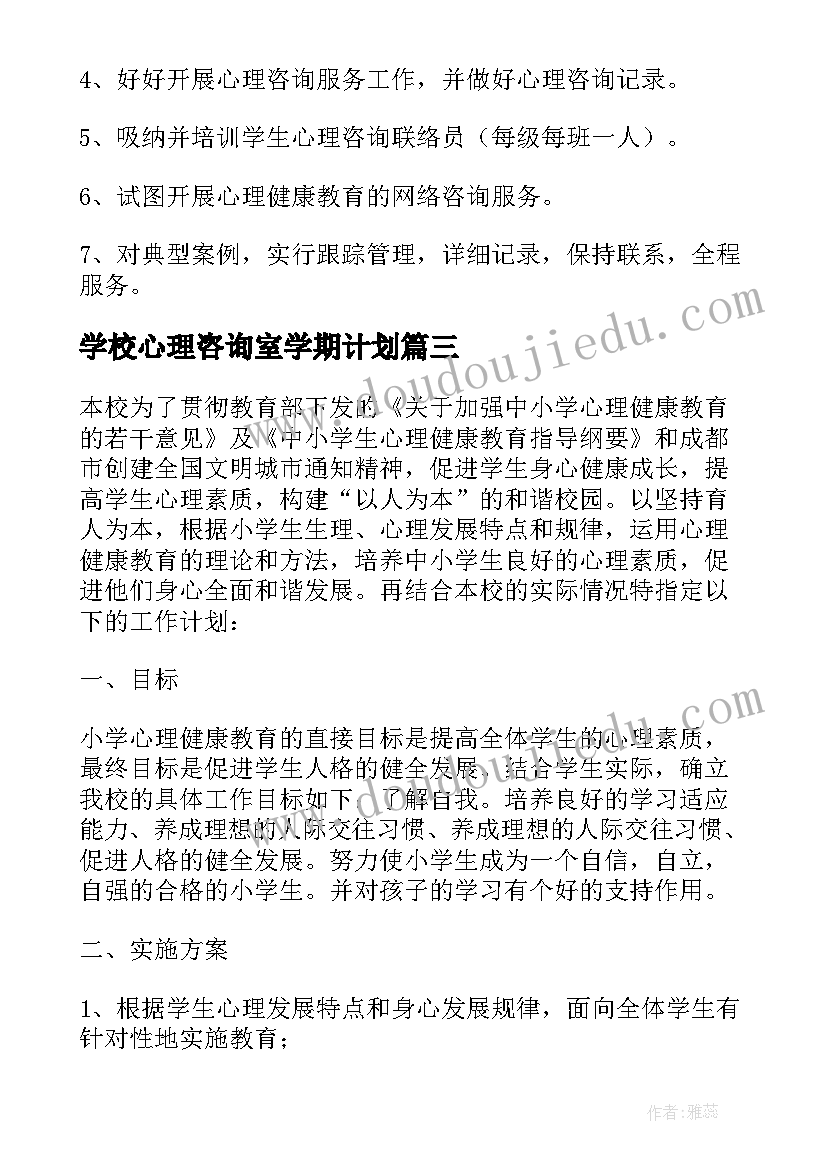 中秋节领导讲话主持词(实用6篇)