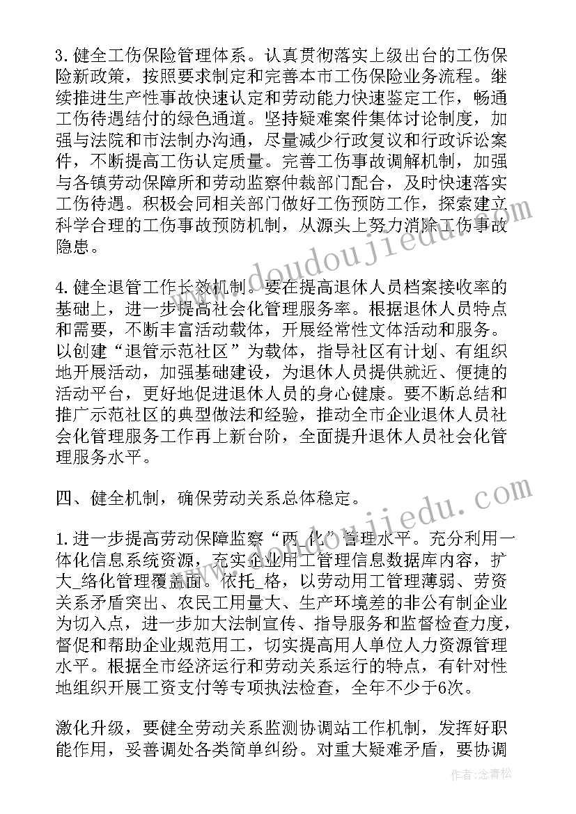 2023年技师个人业绩总结(汇总5篇)