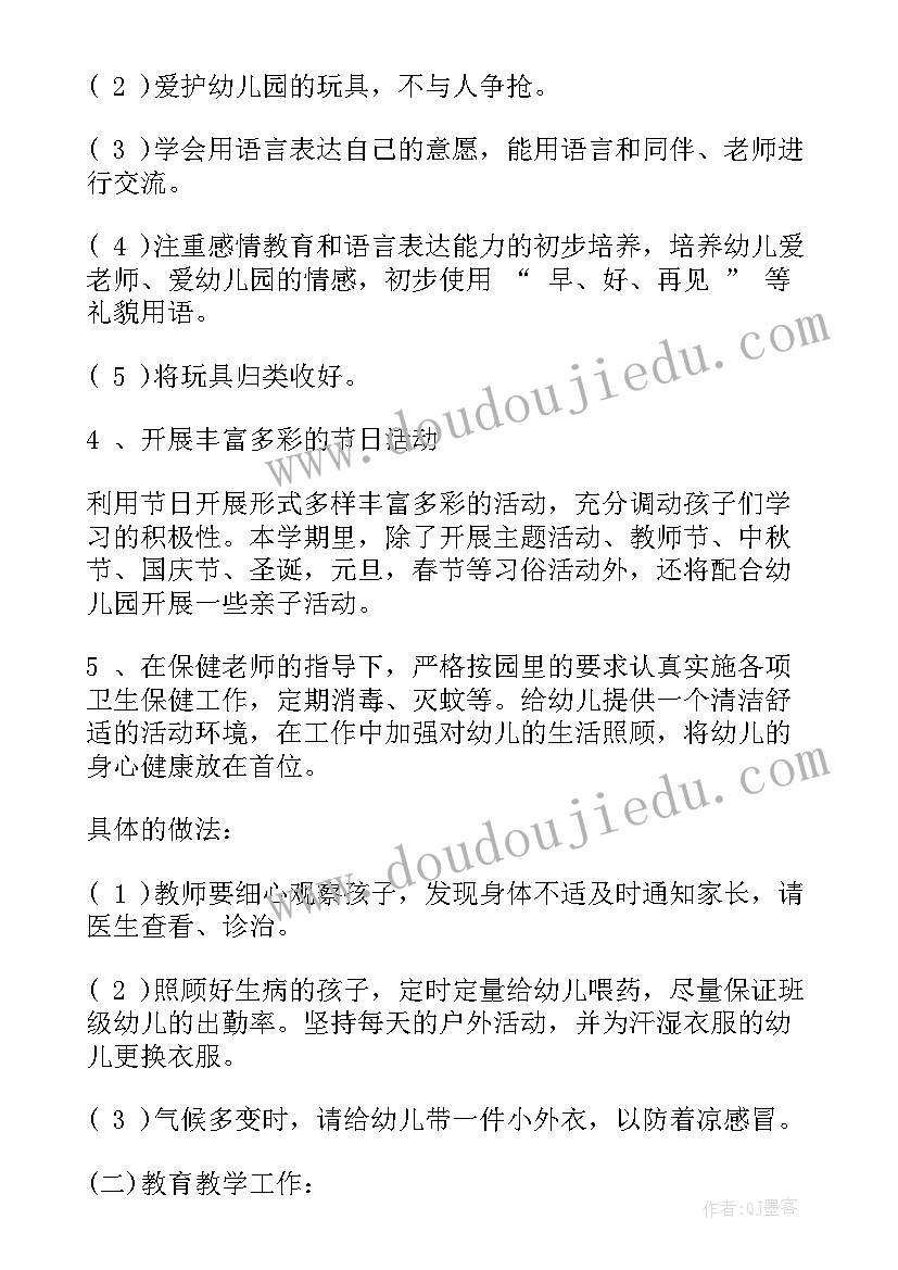 最新五年级班主任期末评语 五年级期末班主任评语(优秀5篇)