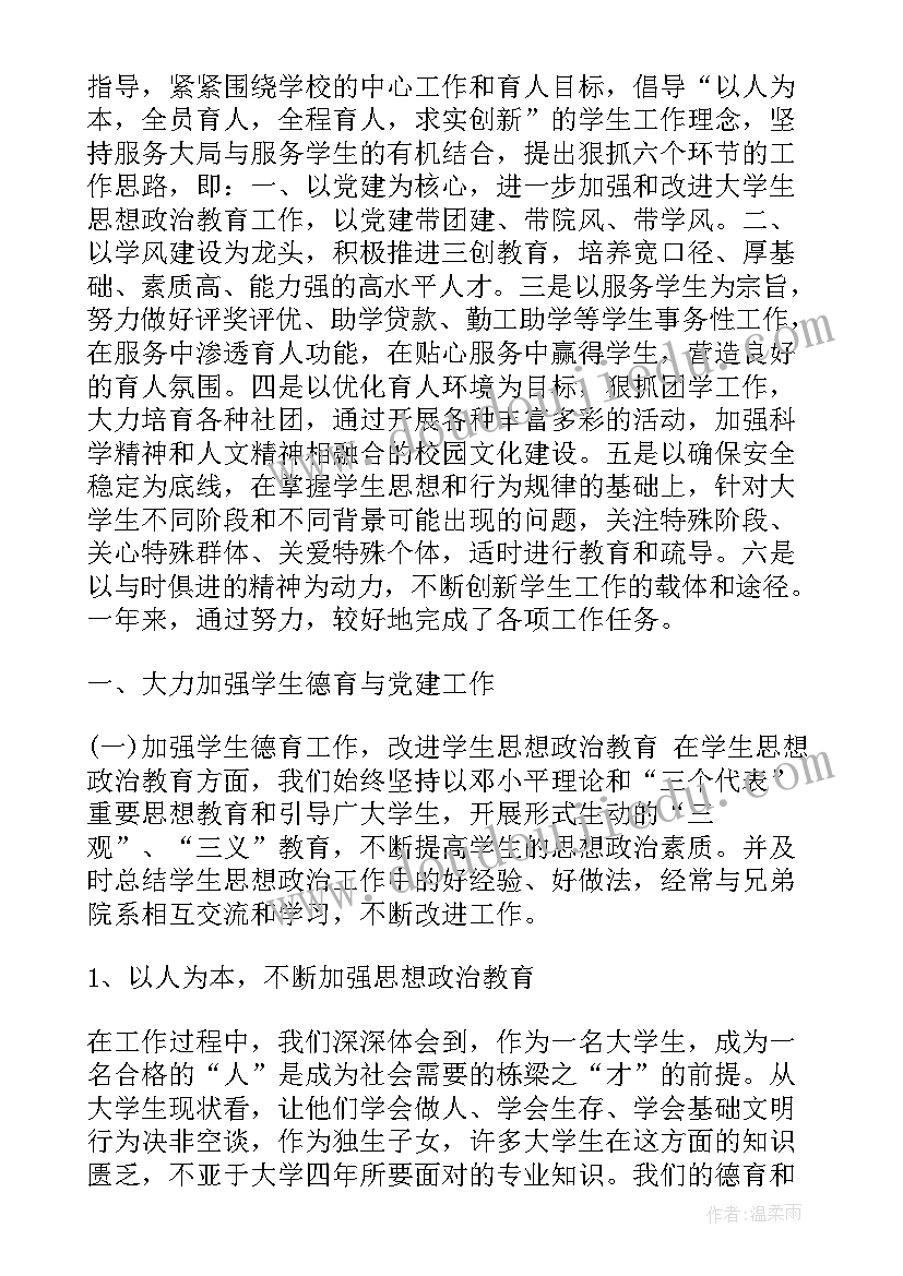 创意比赛策划方案 比赛活动方案(优质5篇)