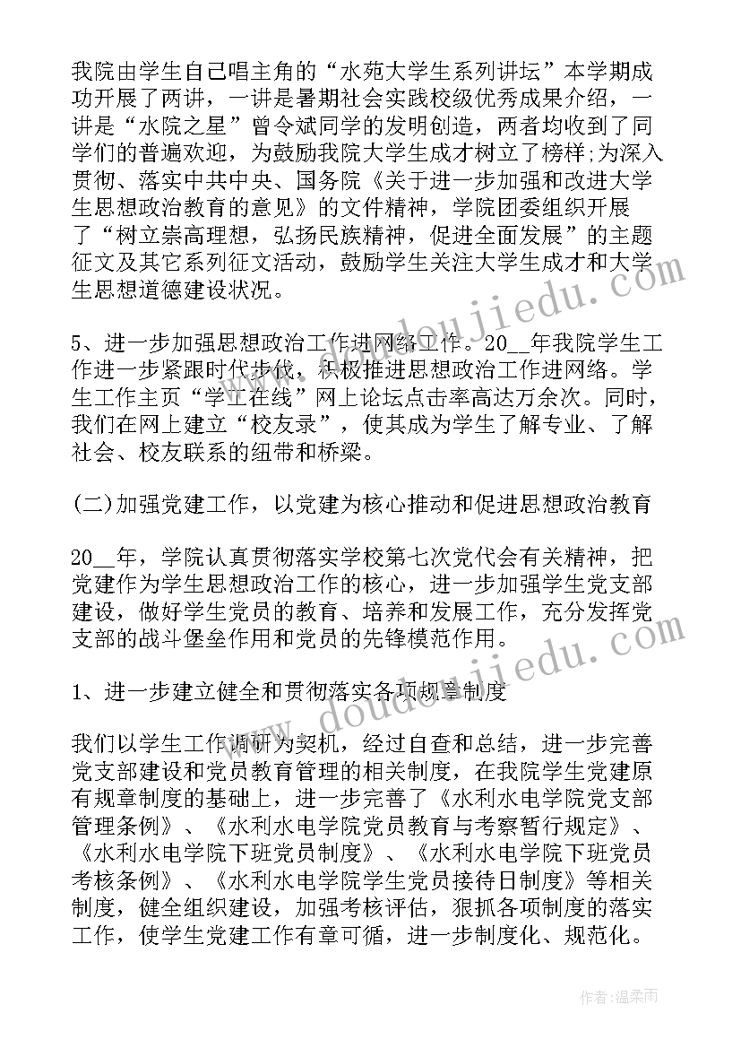 创意比赛策划方案 比赛活动方案(优质5篇)