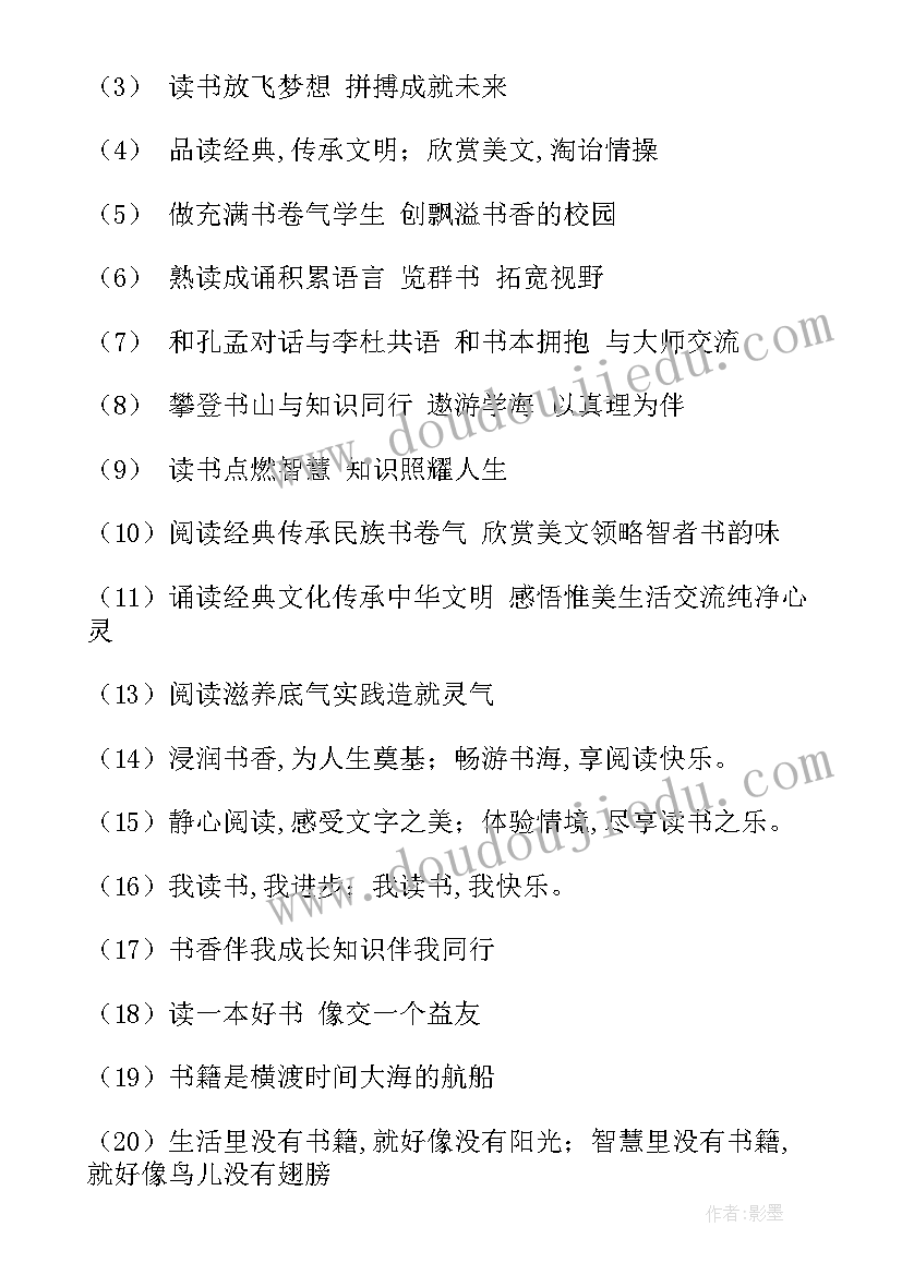 2023年大班各种各样的种子教学反思(模板5篇)