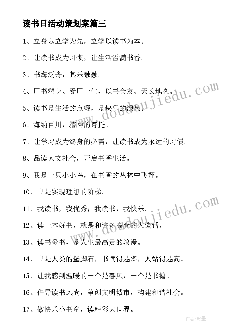 2023年大班各种各样的种子教学反思(模板5篇)