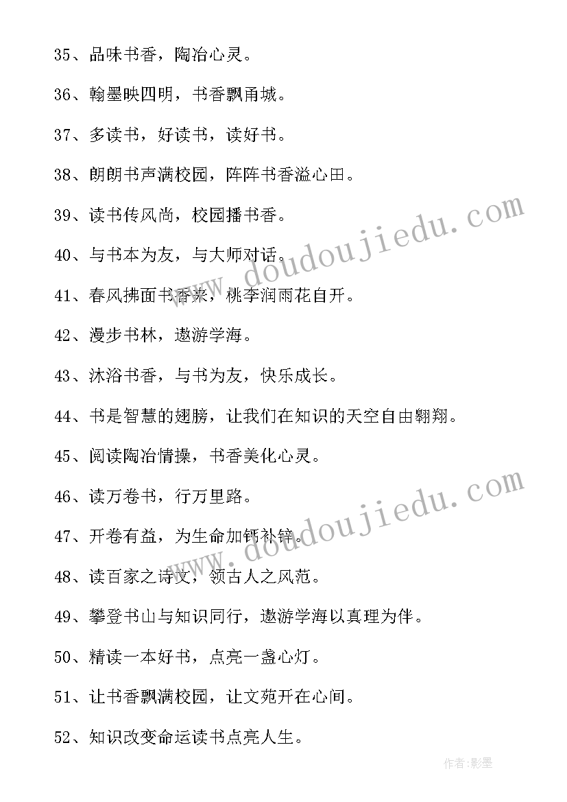 2023年大班各种各样的种子教学反思(模板5篇)