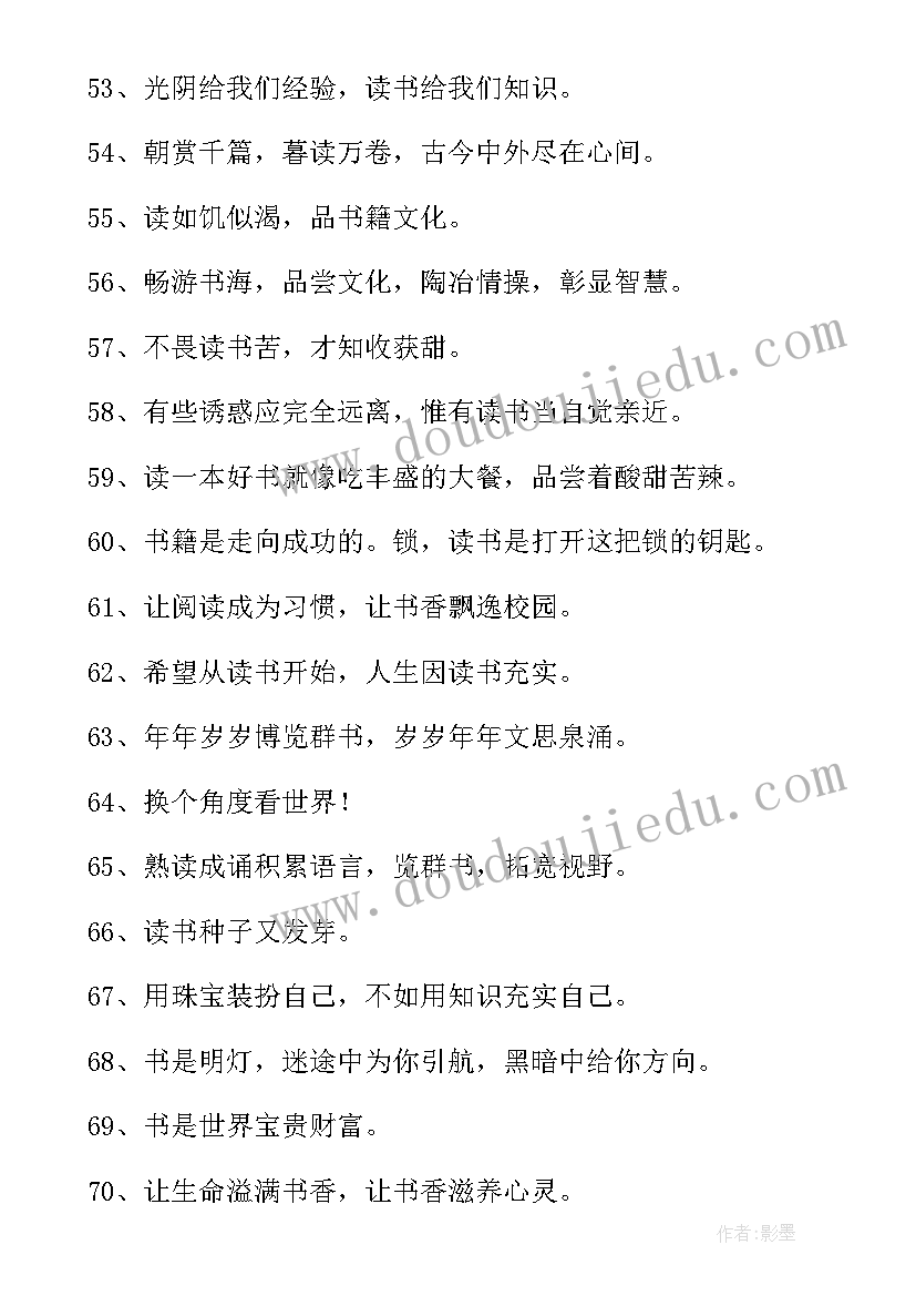 2023年大班各种各样的种子教学反思(模板5篇)