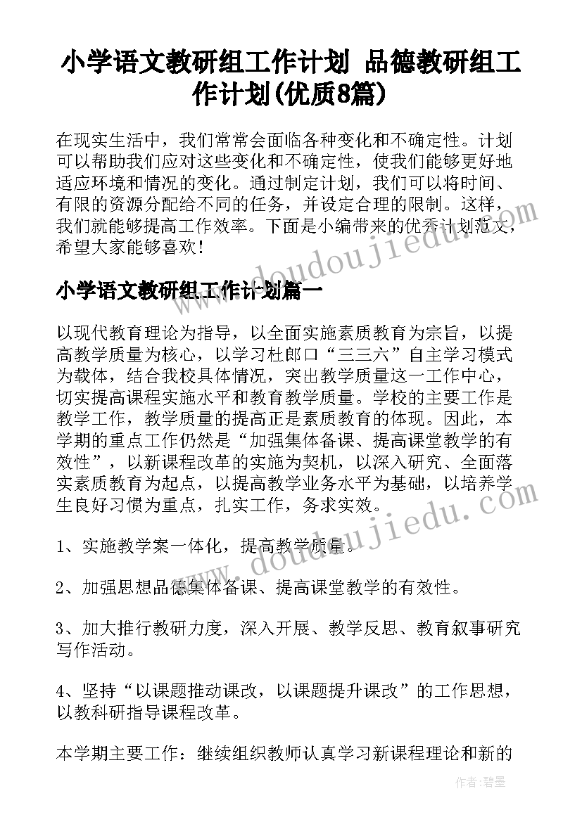 最新宝马汽车网络广告方案(模板5篇)