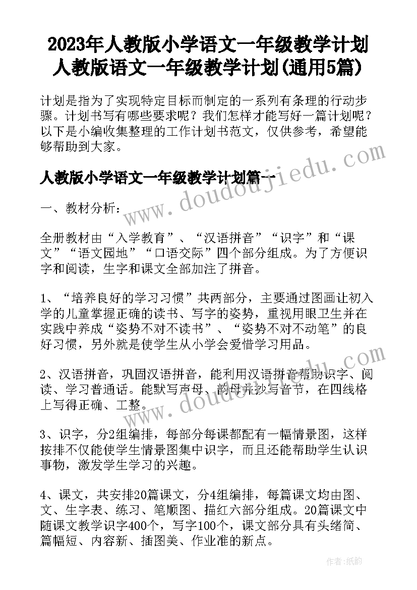 大学生寒假离校保证书(实用5篇)