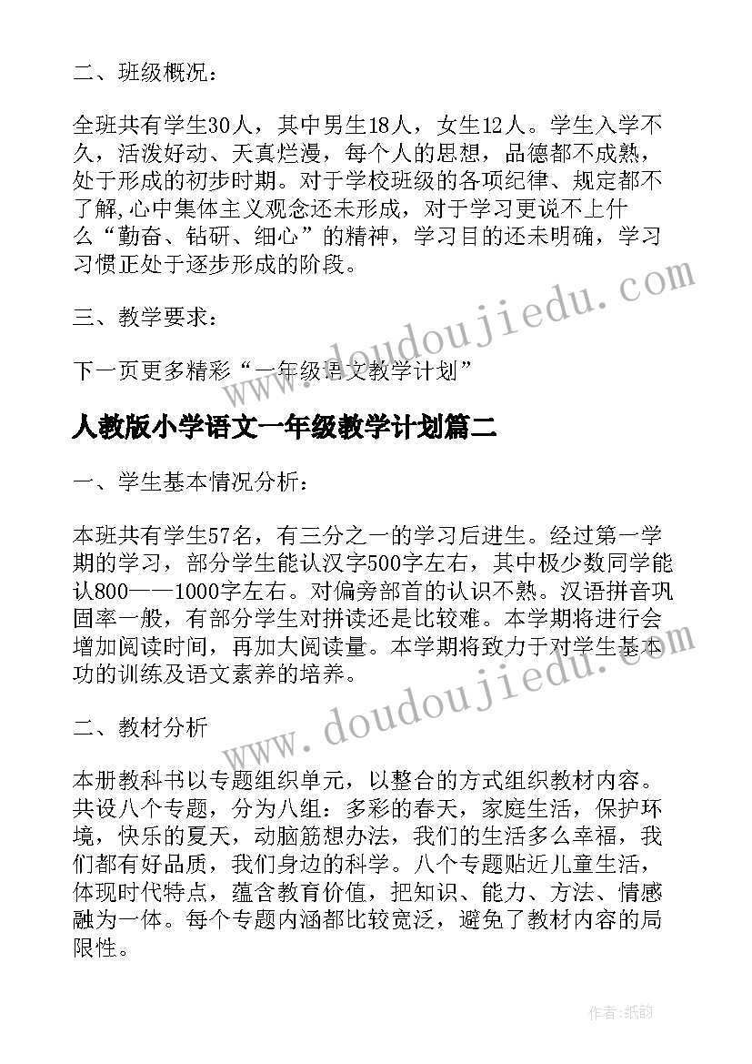 大学生寒假离校保证书(实用5篇)