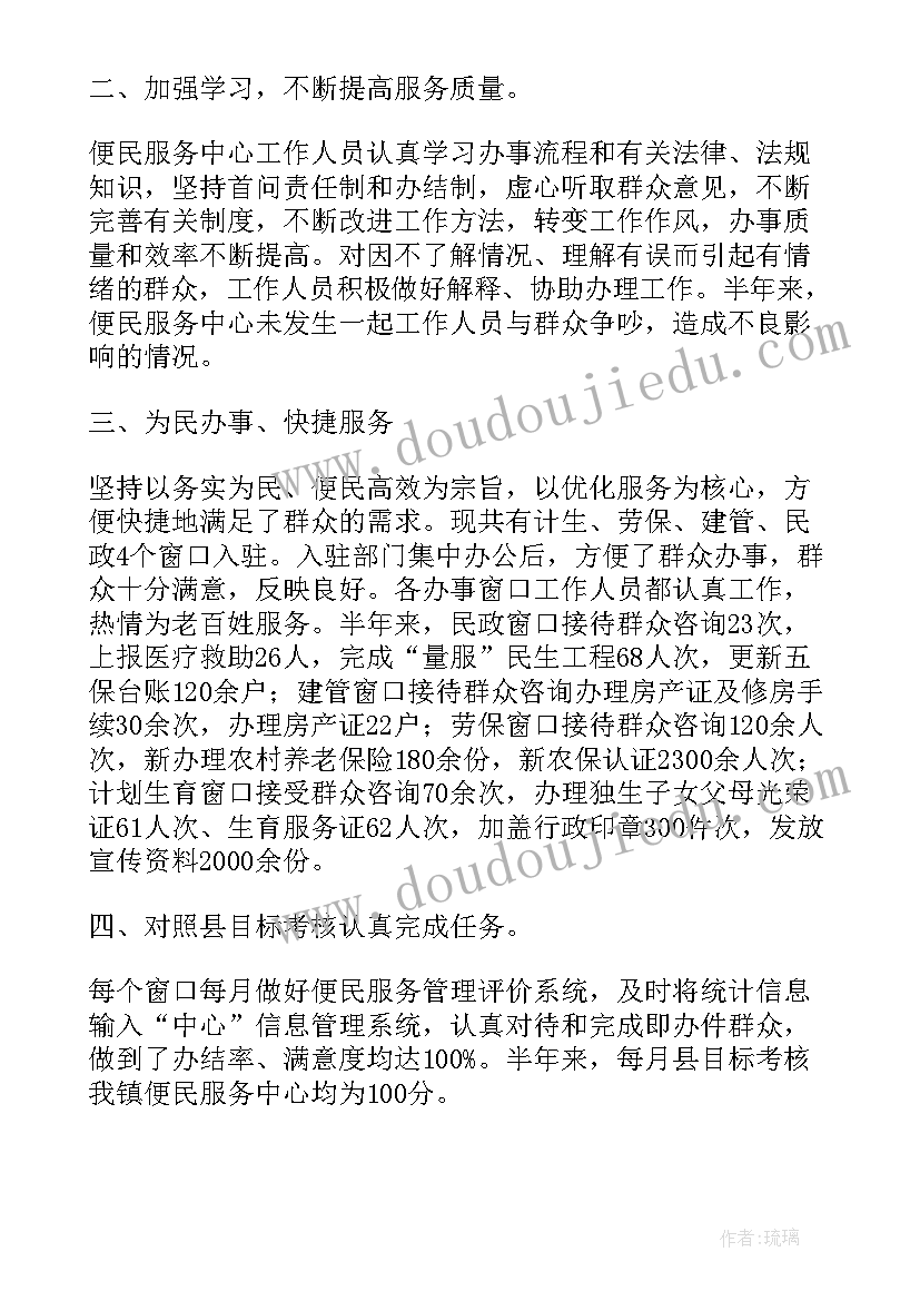 2023年社区治理便民活动总结汇报 社区便民服务活动总结(模板5篇)