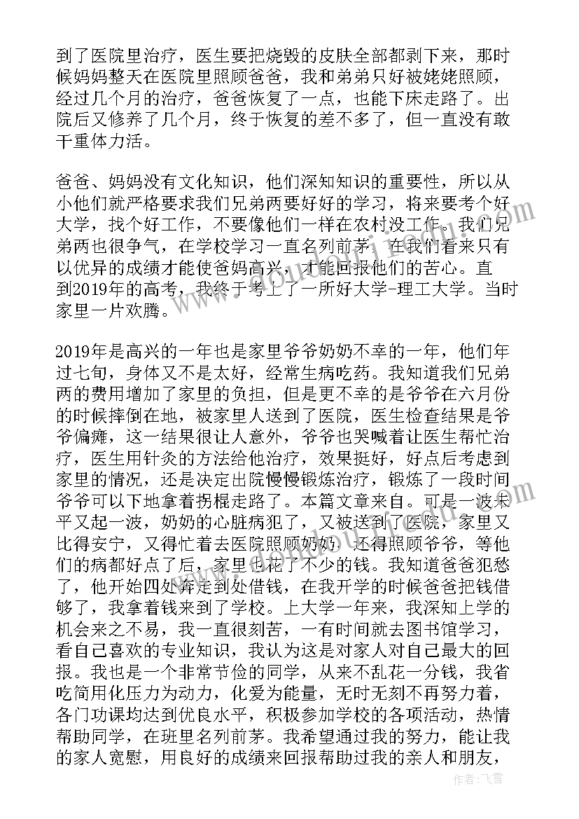 2023年部编版五年级语文全册教学反思(优质5篇)