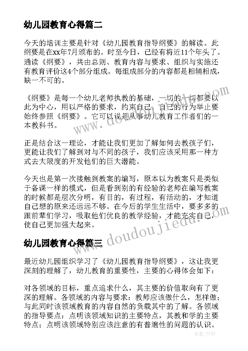 最新倾听的演讲稿学生(优质5篇)