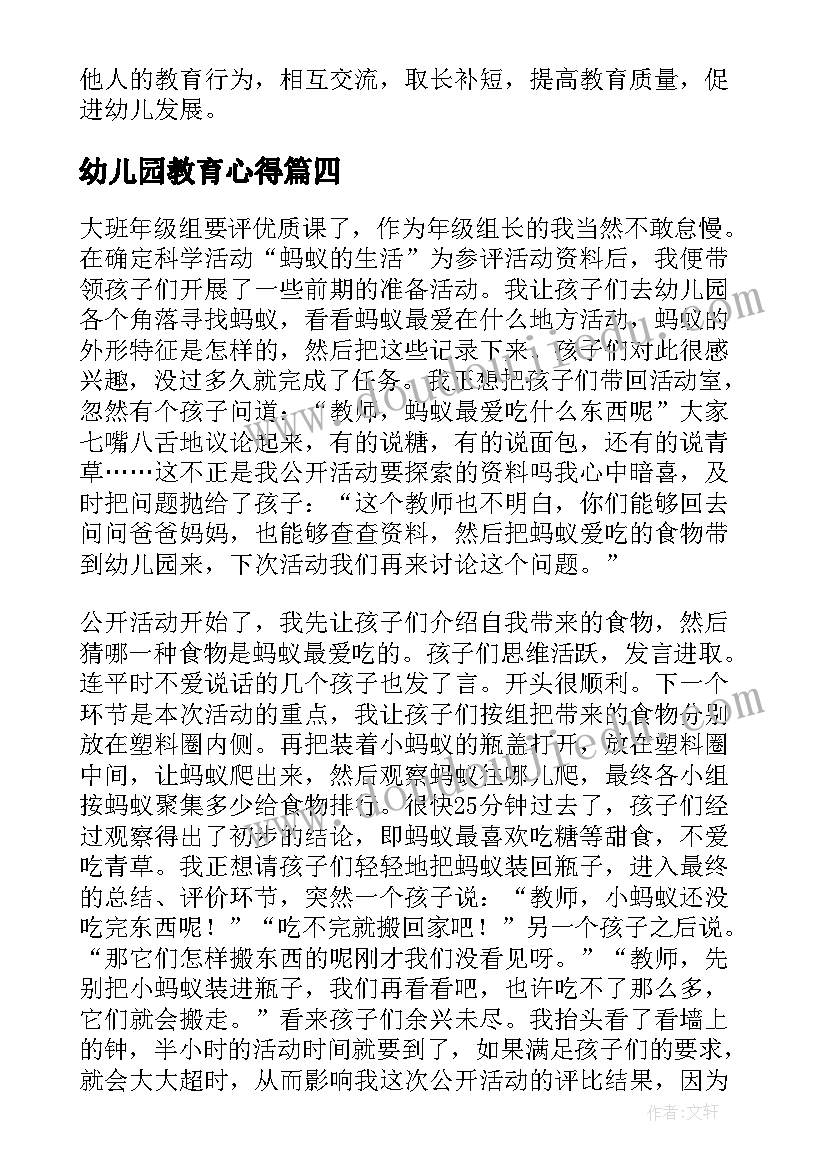 最新倾听的演讲稿学生(优质5篇)