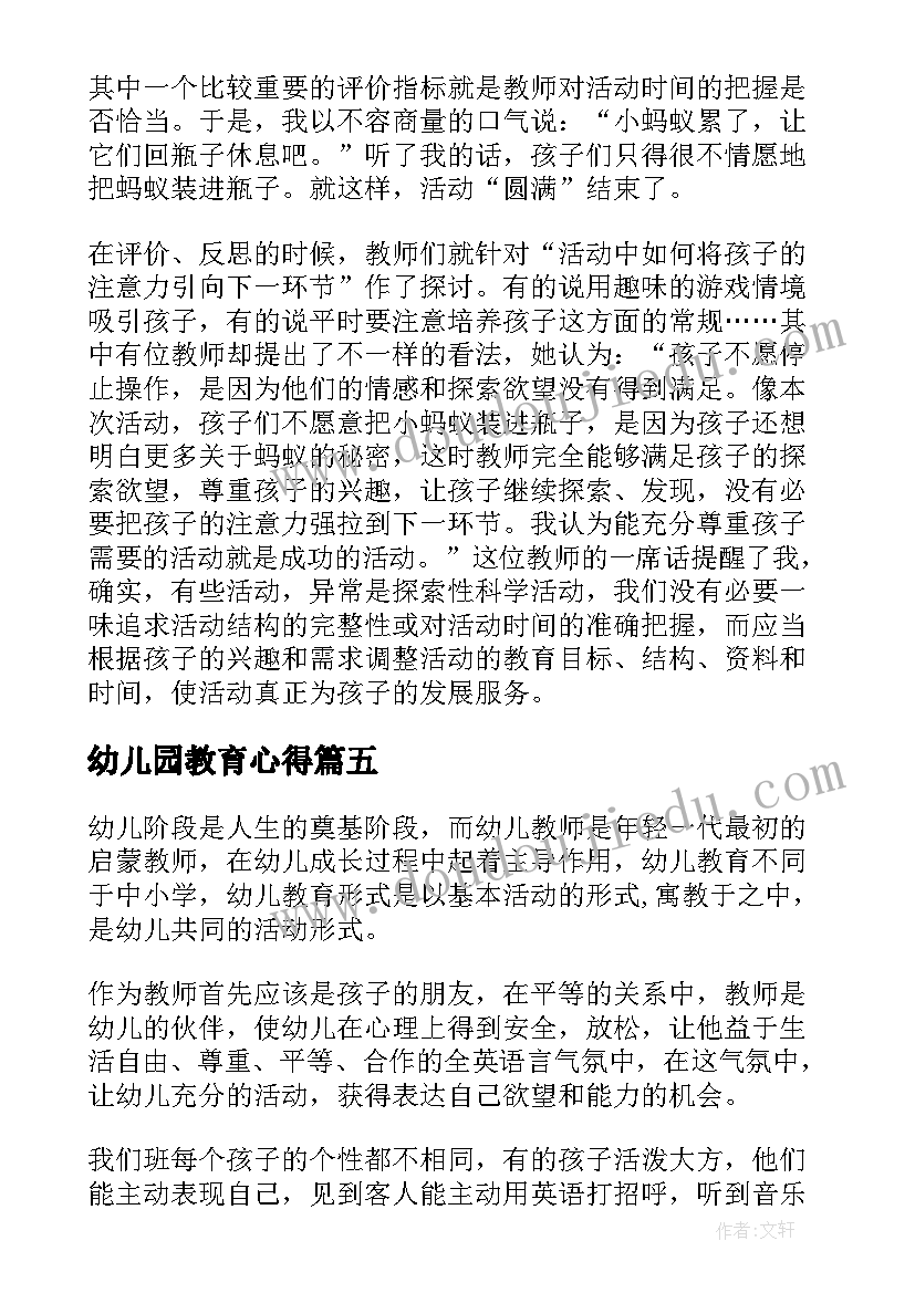 最新倾听的演讲稿学生(优质5篇)