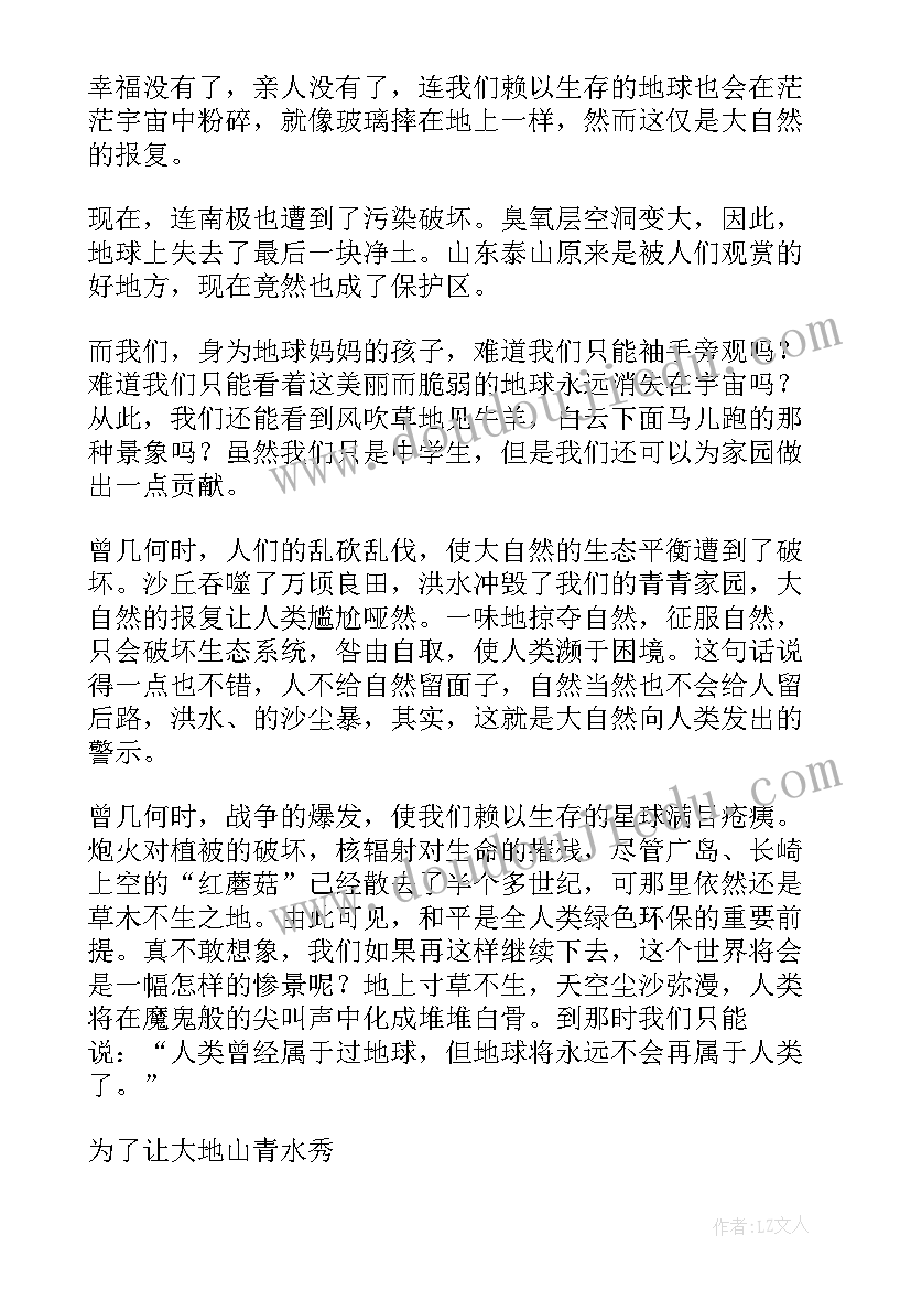 小学小手拉大手活动总结 小手拉大手活动总结(汇总10篇)