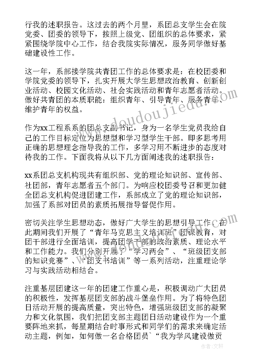 最新大一新生回母校实践心得体会(大全5篇)