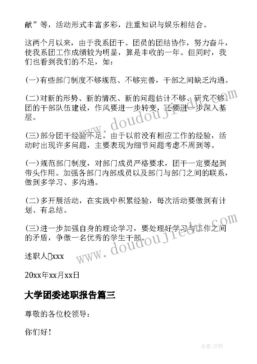 最新大一新生回母校实践心得体会(大全5篇)