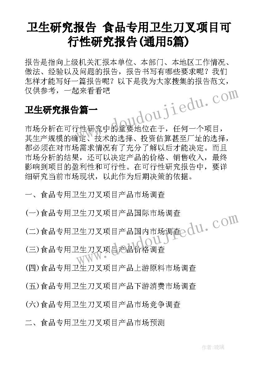 车位租赁免费合同 物业车位租赁合同简单版免费(实用5篇)