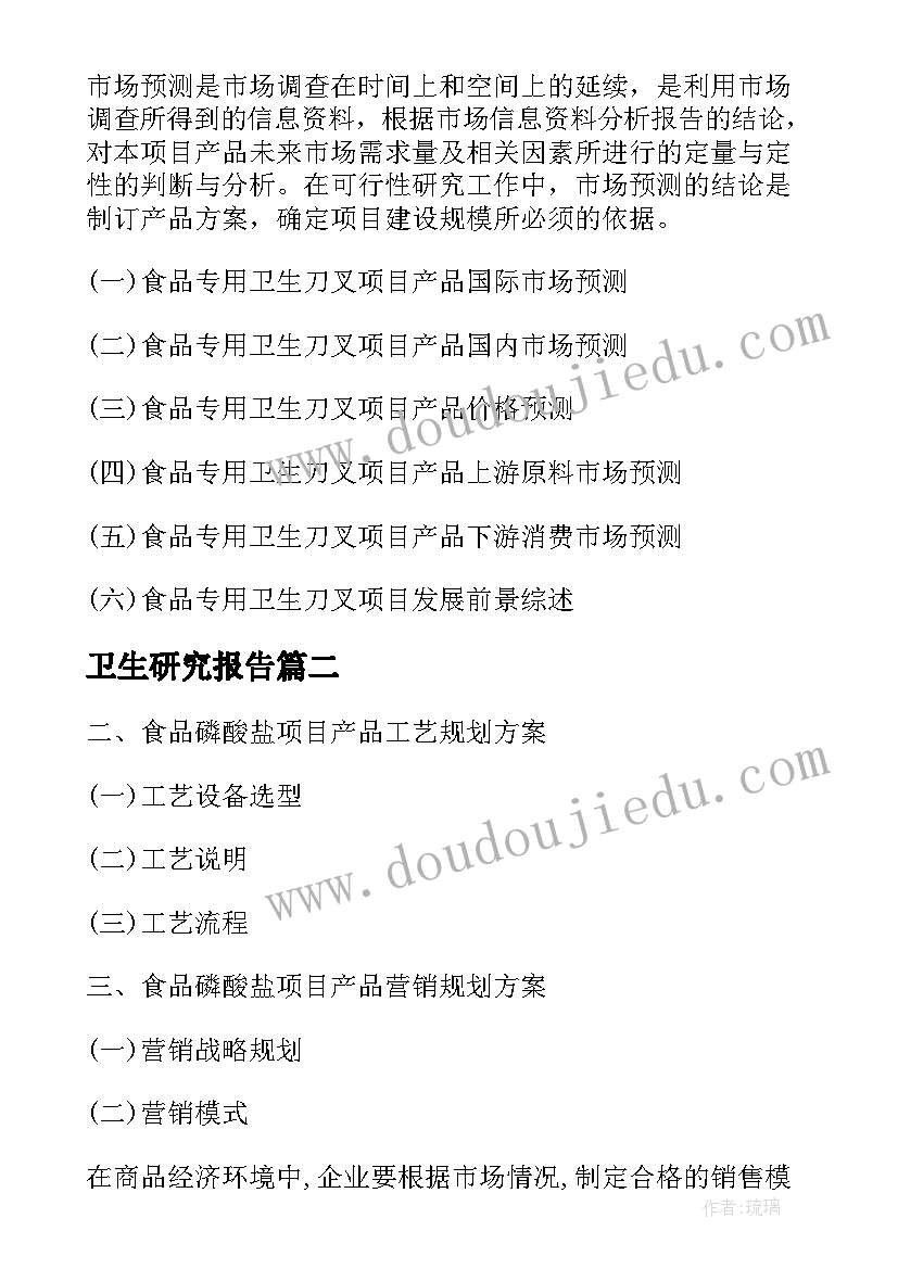 车位租赁免费合同 物业车位租赁合同简单版免费(实用5篇)