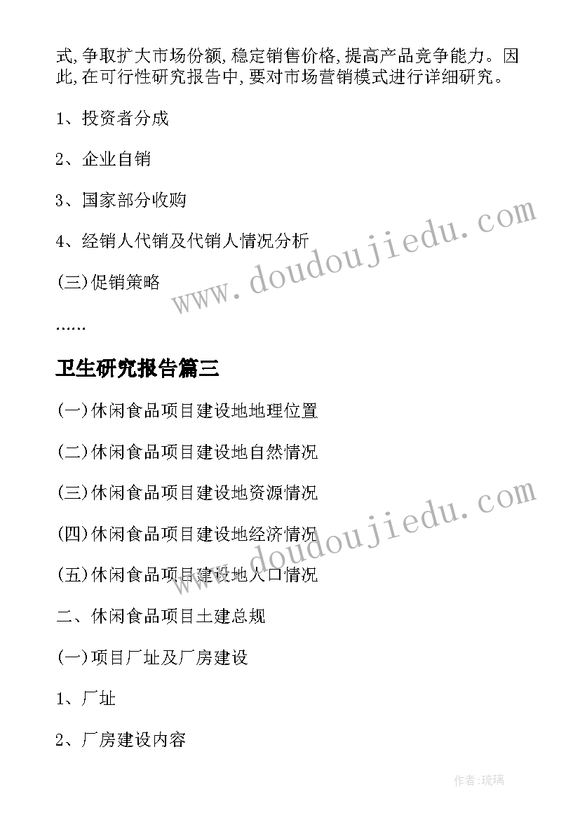 车位租赁免费合同 物业车位租赁合同简单版免费(实用5篇)